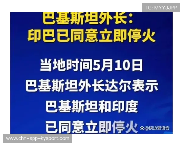 特朗普援乌“解禁”远程导弹?全球博弈的新棋局